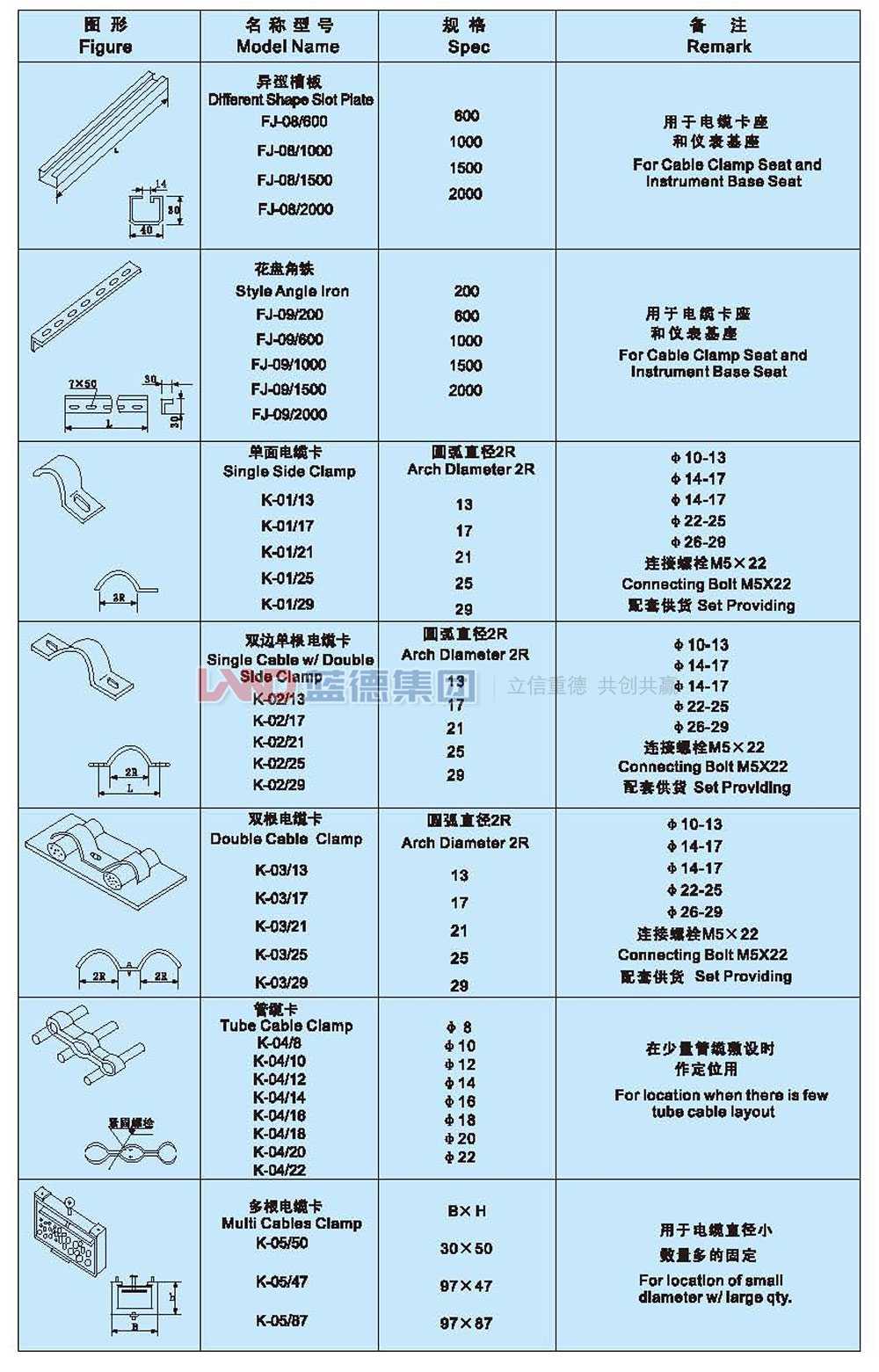 附件2.jpg