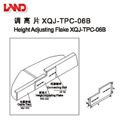 調(diào)高片XQJ-TPC-06B